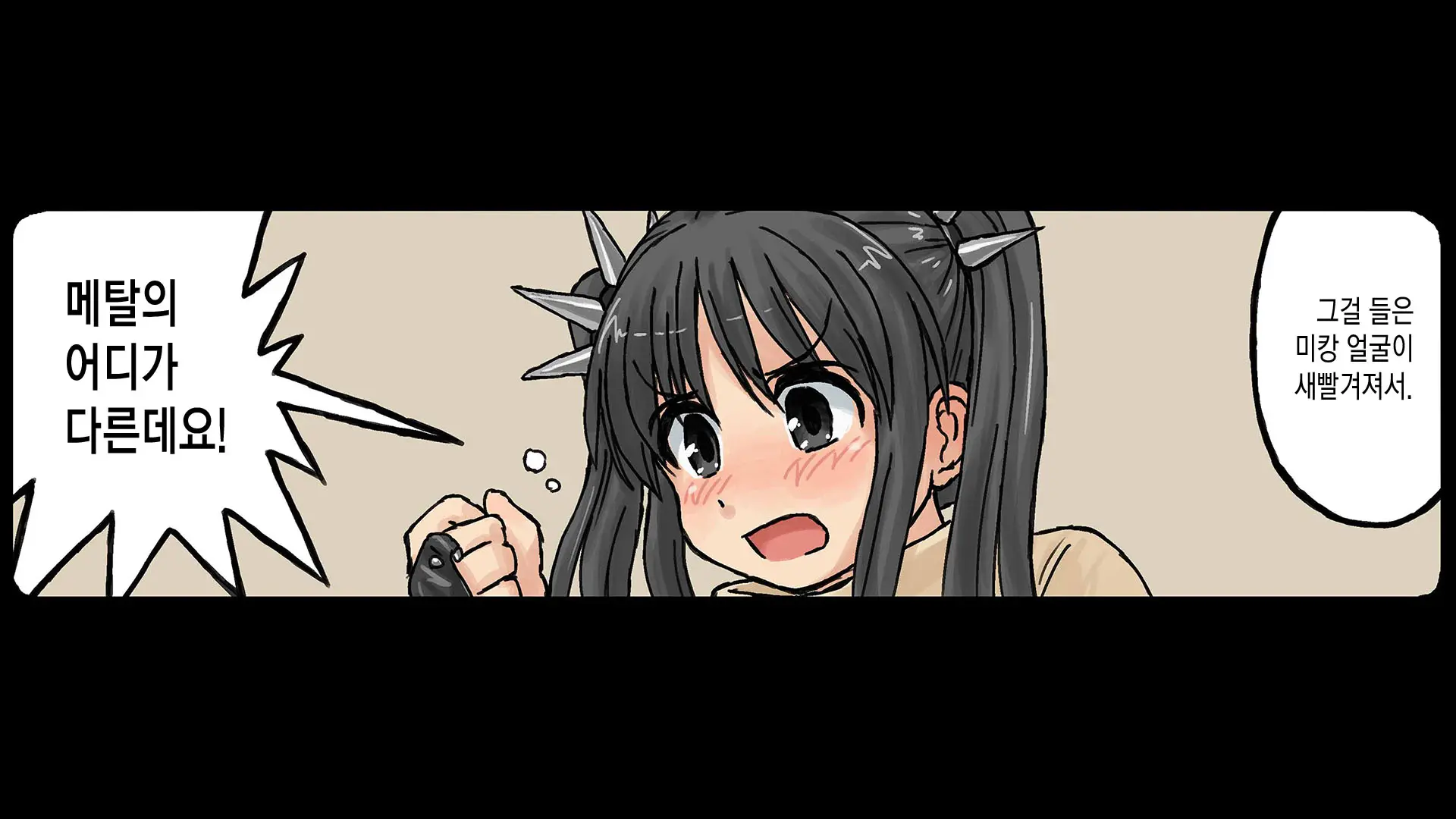 Erofessional Chigoto No Ryuugi Vol.1~2